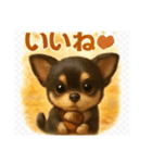 ぽてとまめ♡秋Autumn vol.9（個別スタンプ：3）