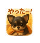 ぽてとまめ♡秋Autumn vol.9（個別スタンプ：4）