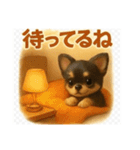 ぽてとまめ♡秋Autumn vol.9（個別スタンプ：5）