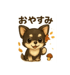 ぽてとまめ♡秋Autumn vol.9（個別スタンプ：8）