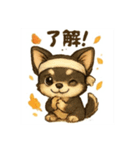 ぽてとまめ♡秋Autumn vol.9（個別スタンプ：9）