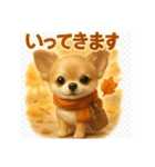 ぽてとまめ♡秋Autumn vol.9（個別スタンプ：11）