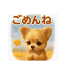 ぽてとまめ♡秋Autumn vol.9（個別スタンプ：15）