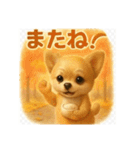 ぽてとまめ♡秋Autumn vol.9（個別スタンプ：16）