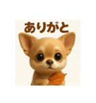 ぽてとまめ♡秋Autumn vol.9（個別スタンプ：19）