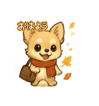 ぽてとまめ♡秋Autumn vol.9（個別スタンプ：20）