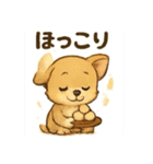 ぽてとまめ♡秋Autumn vol.9（個別スタンプ：21）