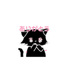 ♡ 黒猫 くろねこ （＆黒うさぎ） スタンプ（個別スタンプ：3）