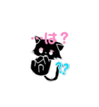 ♡ 黒猫 くろねこ （＆黒うさぎ） スタンプ（個別スタンプ：4）