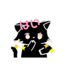 ♡ 黒猫 くろねこ （＆黒うさぎ） スタンプ（個別スタンプ：6）