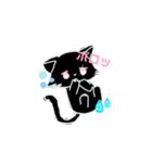 ♡ 黒猫 くろねこ （＆黒うさぎ） スタンプ（個別スタンプ：8）