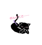 ♡ 黒猫 くろねこ （＆黒うさぎ） スタンプ（個別スタンプ：16）