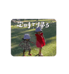 伊藤家のひ孫（個別スタンプ：1）