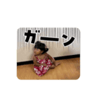伊藤家のひ孫（個別スタンプ：2）