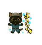 動くいろいろキャラ日常会話（個別スタンプ：9）