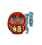えまちゃんスタンプver.1.3（個別スタンプ：7）