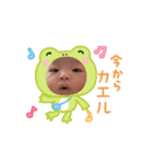 えまちゃんスタンプver.1.3（個別スタンプ：11）