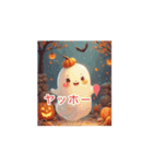 ❤️動くハロウィン❤️魔女❤️おばけ❤️（個別スタンプ：6）