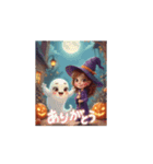 ❤️動くハロウィン❤️魔女❤️おばけ❤️（個別スタンプ：9）