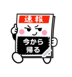 自由に書ける！速報くん号外くん（個別スタンプ：1）