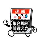自由に書ける！速報くん号外くん（個別スタンプ：2）
