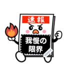 自由に書ける！速報くん号外くん（個別スタンプ：3）