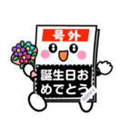 自由に書ける！速報くん号外くん（個別スタンプ：5）