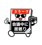 自由に書ける！速報くん号外くん（個別スタンプ：6）