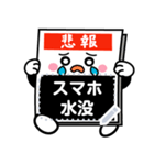 自由に書ける！速報くん号外くん（個別スタンプ：7）