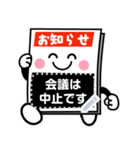 自由に書ける！速報くん号外くん（個別スタンプ：8）