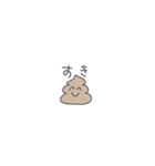 ◉ちっこいうんぴっぴ◉（個別スタンプ：7）