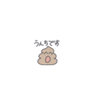 ◉ちっこいうんぴっぴ◉（個別スタンプ：14）
