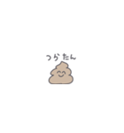 ◉ちっこいうんぴっぴ◉（個別スタンプ：23）
