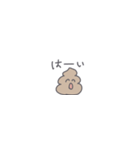◉ちっこいうんぴっぴ◉（個別スタンプ：29）