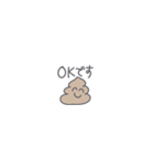 ◉ちっこいうんぴっぴ◉（個別スタンプ：31）