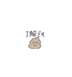 ◉ちっこいうんぴっぴ◉（個別スタンプ：33）