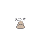 ◉ちっこいうんぴっぴ◉（個別スタンプ：34）
