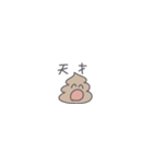 ◉ちっこいうんぴっぴ◉（個別スタンプ：38）