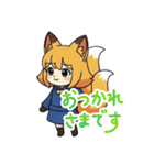 使いやすいきつねちゃんスタンプ（個別スタンプ：5）