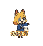 使いやすいきつねちゃんスタンプ（個別スタンプ：7）