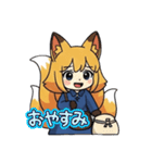 使いやすいきつねちゃんスタンプ（個別スタンプ：8）