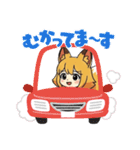使いやすいきつねちゃんスタンプ（個別スタンプ：21）