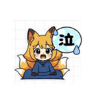 使いやすいきつねちゃんスタンプ（個別スタンプ：23）
