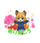 使いやすいきつねちゃんスタンプ（個別スタンプ：25）