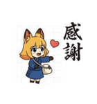 使いやすいきつねちゃんスタンプ（個別スタンプ：28）