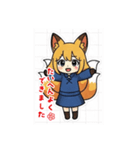 使いやすいきつねちゃんスタンプ（個別スタンプ：30）