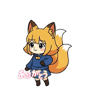 使いやすいきつねちゃんスタンプ（個別スタンプ：34）