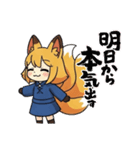 使いやすいきつねちゃんスタンプ（個別スタンプ：39）