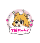 使いやすいきつねちゃんスタンプ（個別スタンプ：40）