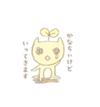 不思議生物まめぴよ（個別スタンプ：1）